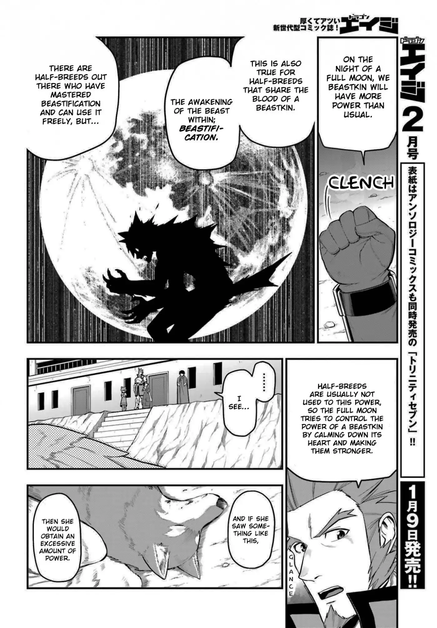 Konjiki no Moji Tsukai - Yuusha Yonin ni Makikomareta Unique Cheat Chapter 14 2